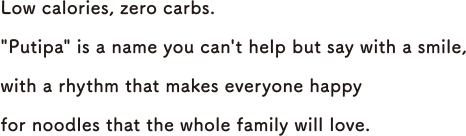 Low calories ,zero carbs.