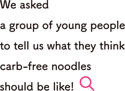We asked a group of young people